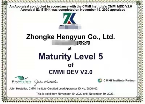 cmmi認證