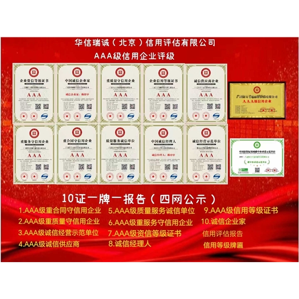10證一牌一報告