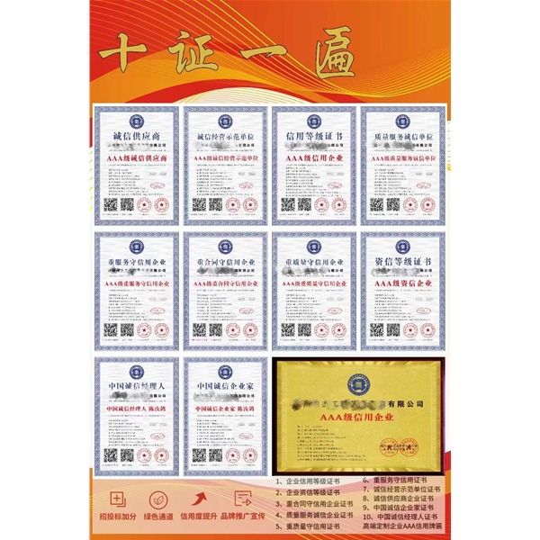 10證一牌（1）