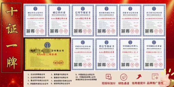 10證一牌（2）